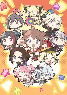星轨列车 第三季
